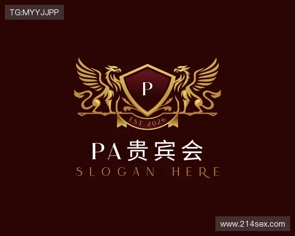 认识PA贵宾会