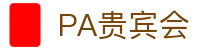 PA贵宾会(中国)集团 - PlayAce